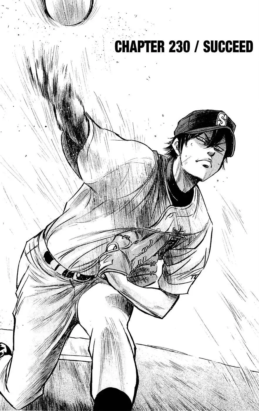 Diamond no Ace Chapter 230 2